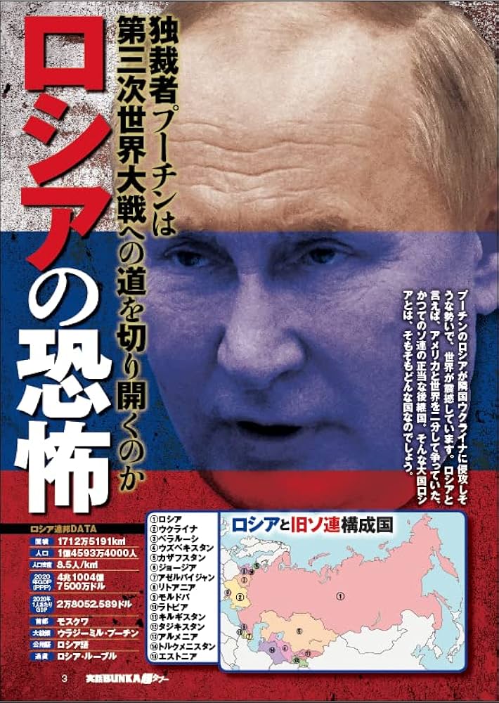 BUNKAタブー　BUNKA超タブー　週刊実話ザタブー　SPA ナックルズ 実話BUNKAタブー 2022年12月号 (発売日2022年10月15日) | 雑誌